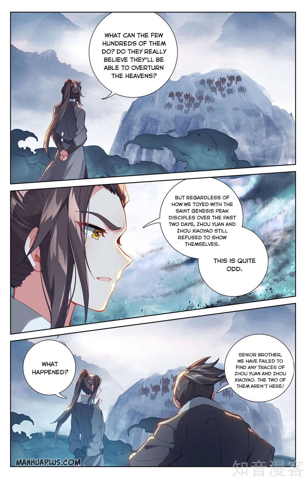 Yuan Zun Chapter 519 page 2