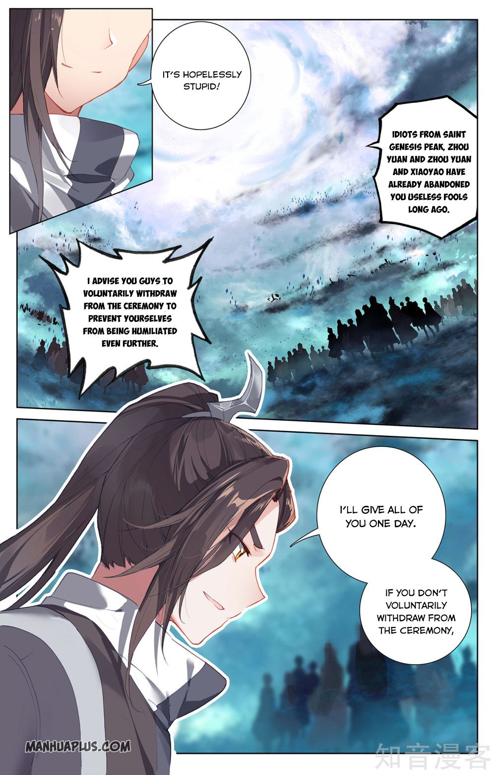Yuan Zun Chapter 519 page 3