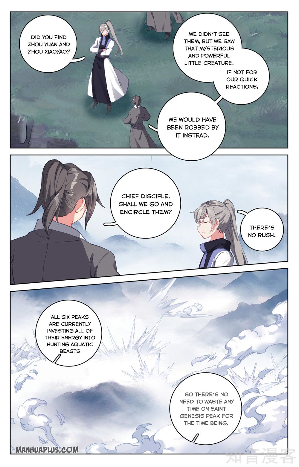 Yuan Zun Chapter 518 page 2