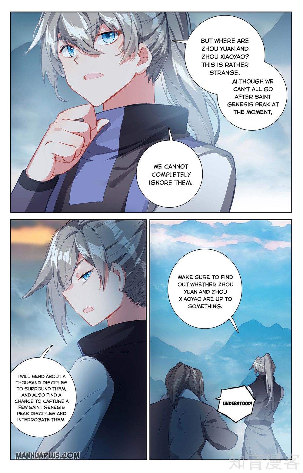 Yuan Zun Chapter 518 page 3