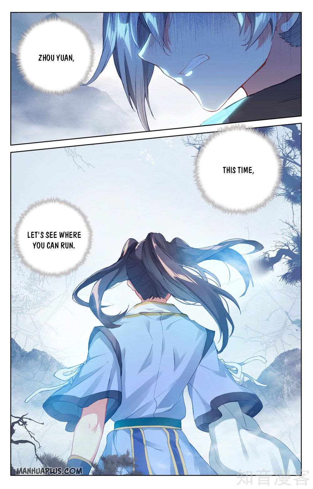 Yuan Zun Chapter 518 page 4