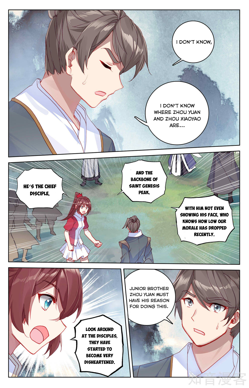 Yuan Zun Chapter 518 page 6