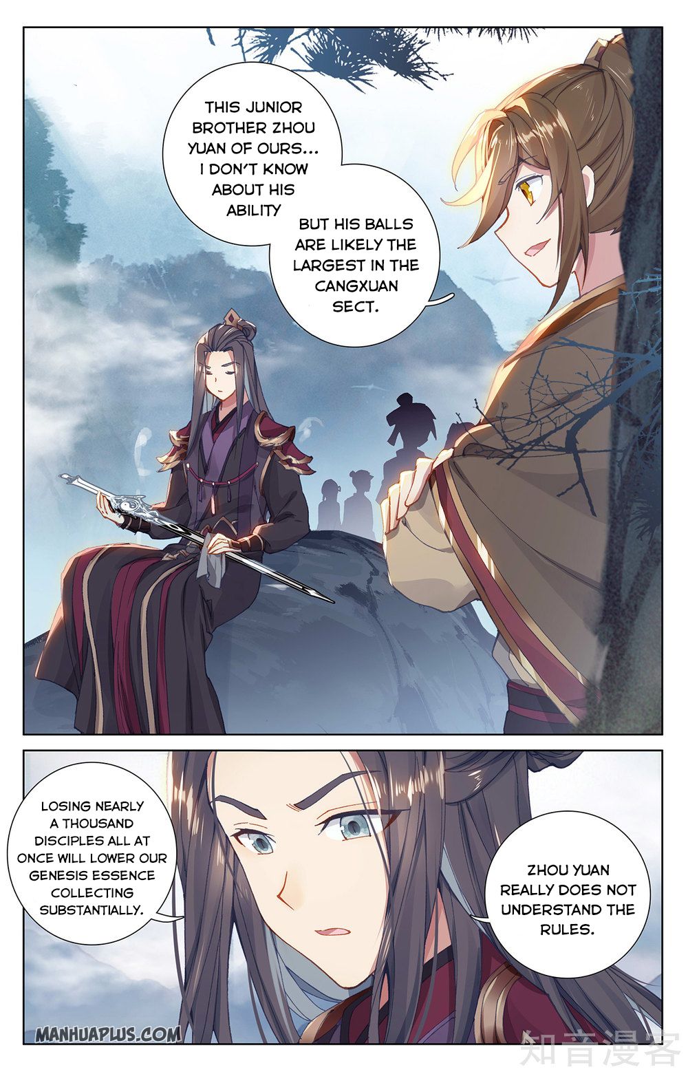 Yuan Zun Chapter 521 page 2
