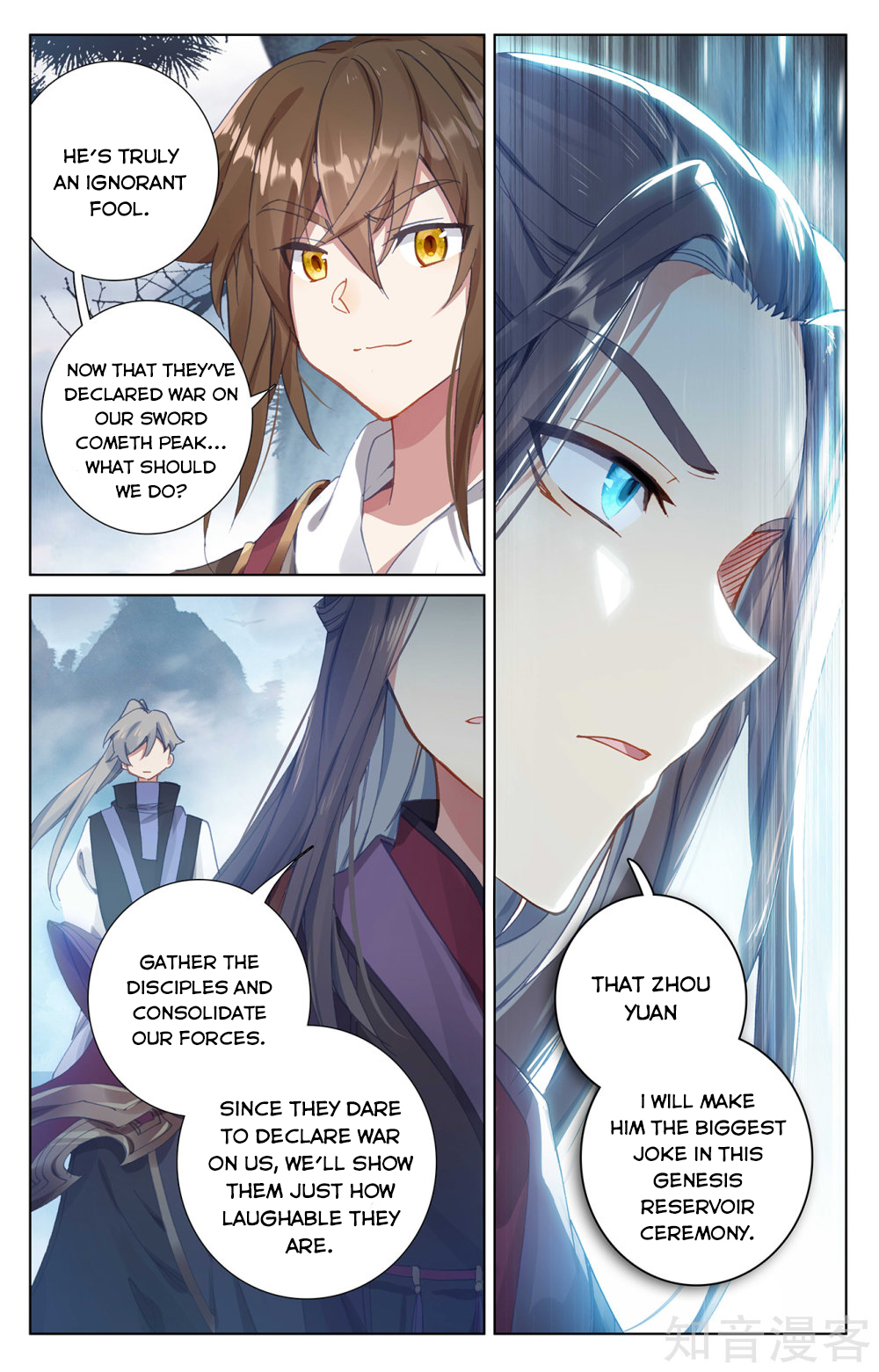 Yuan Zun Chapter 521 page 3