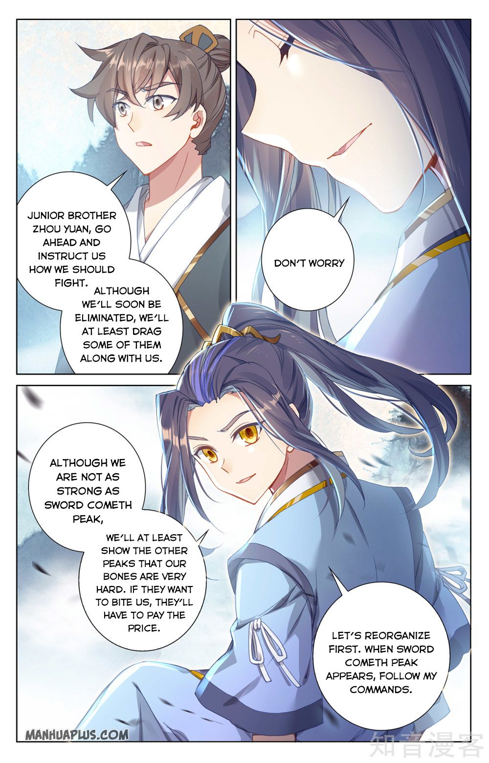 Yuan Zun Chapter 521 page 6