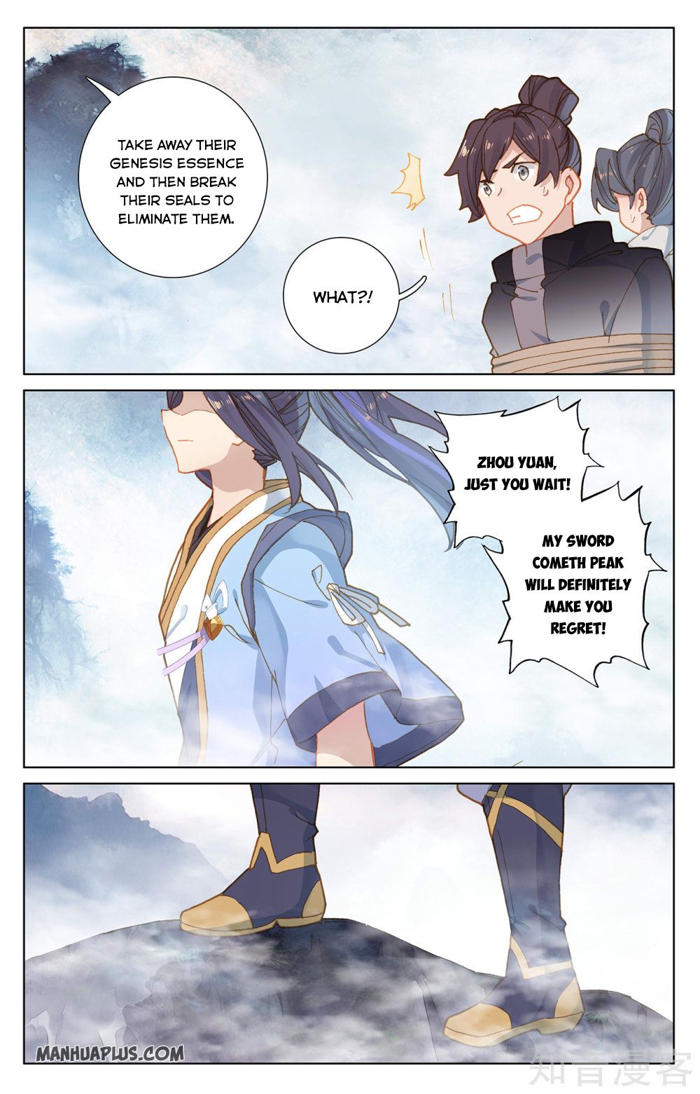 Yuan Zun Chapter 520 page 5