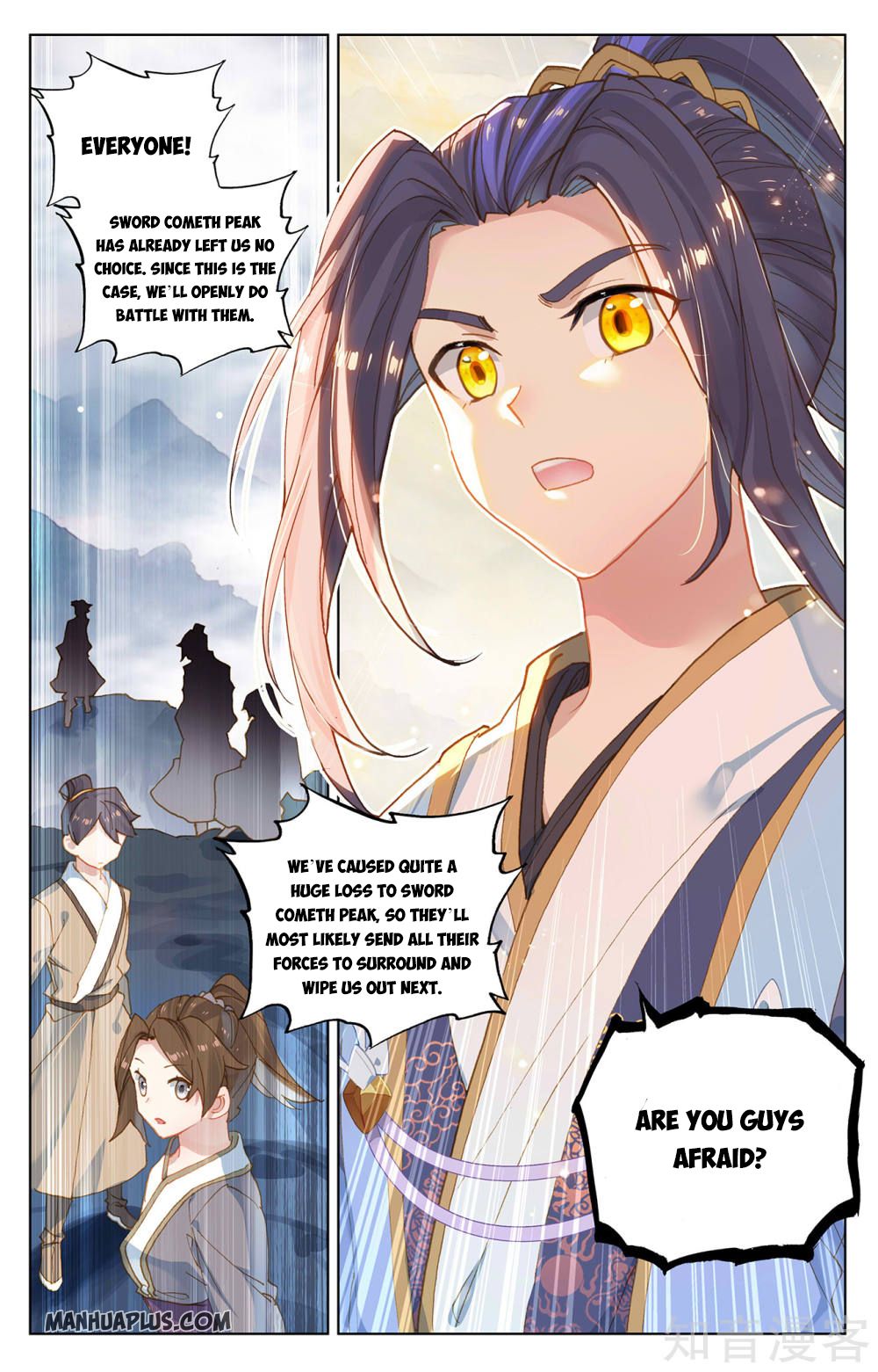 Yuan Zun Chapter 520 page 6