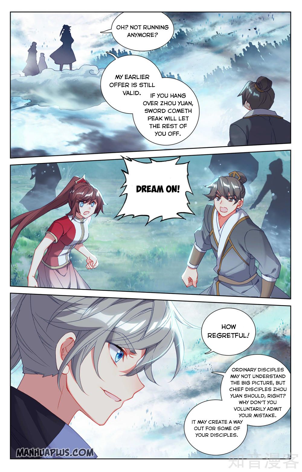 Yuan Zun Chapter 523 page 2