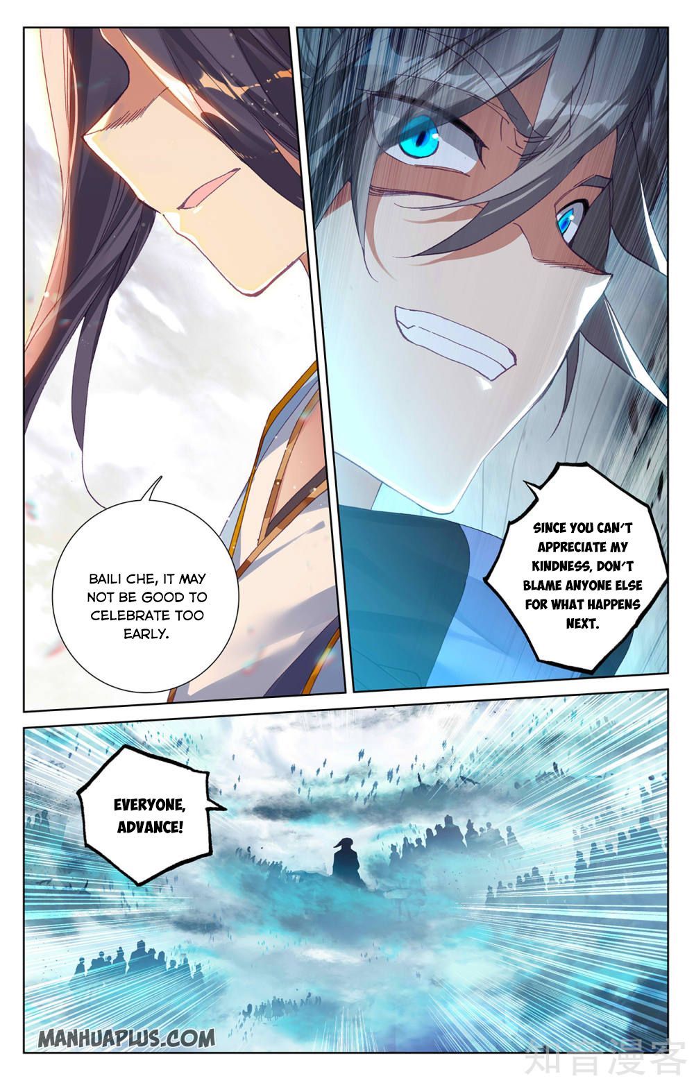 Yuan Zun Chapter 523 page 3