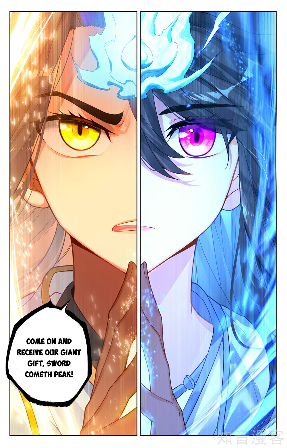 Yuan Zun Chapter 523 page 5
