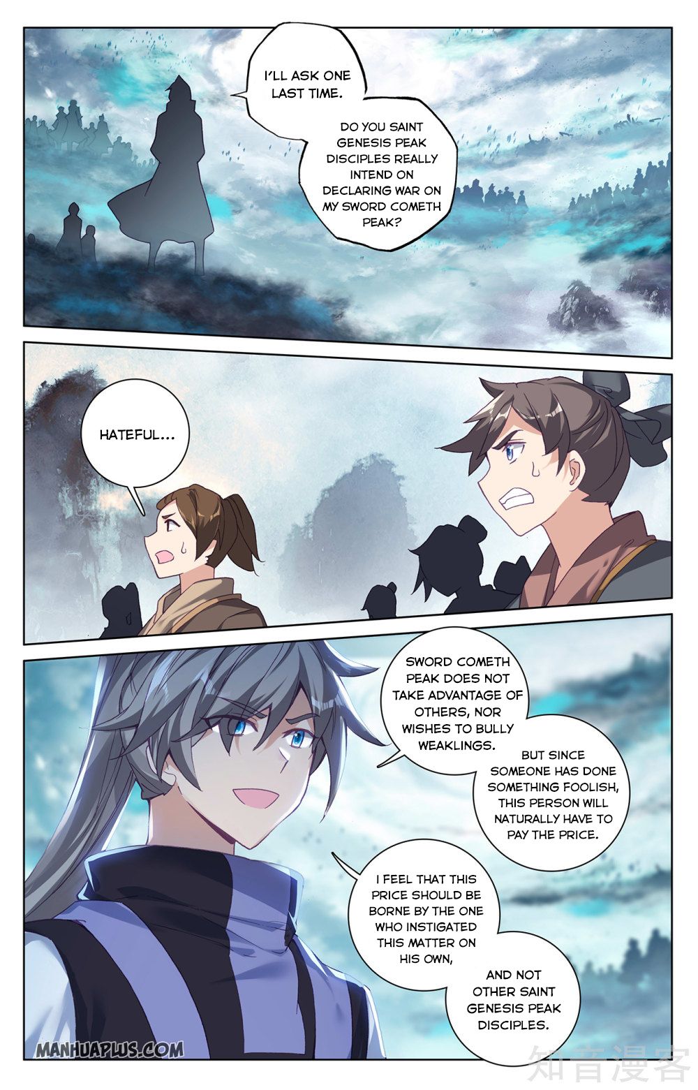 Yuan Zun Chapter 522 page 2