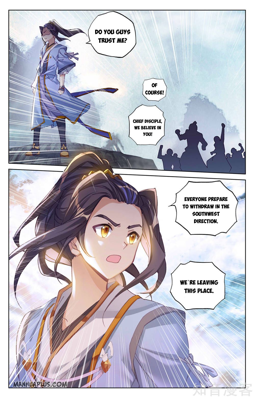 Yuan Zun Chapter 522 page 4