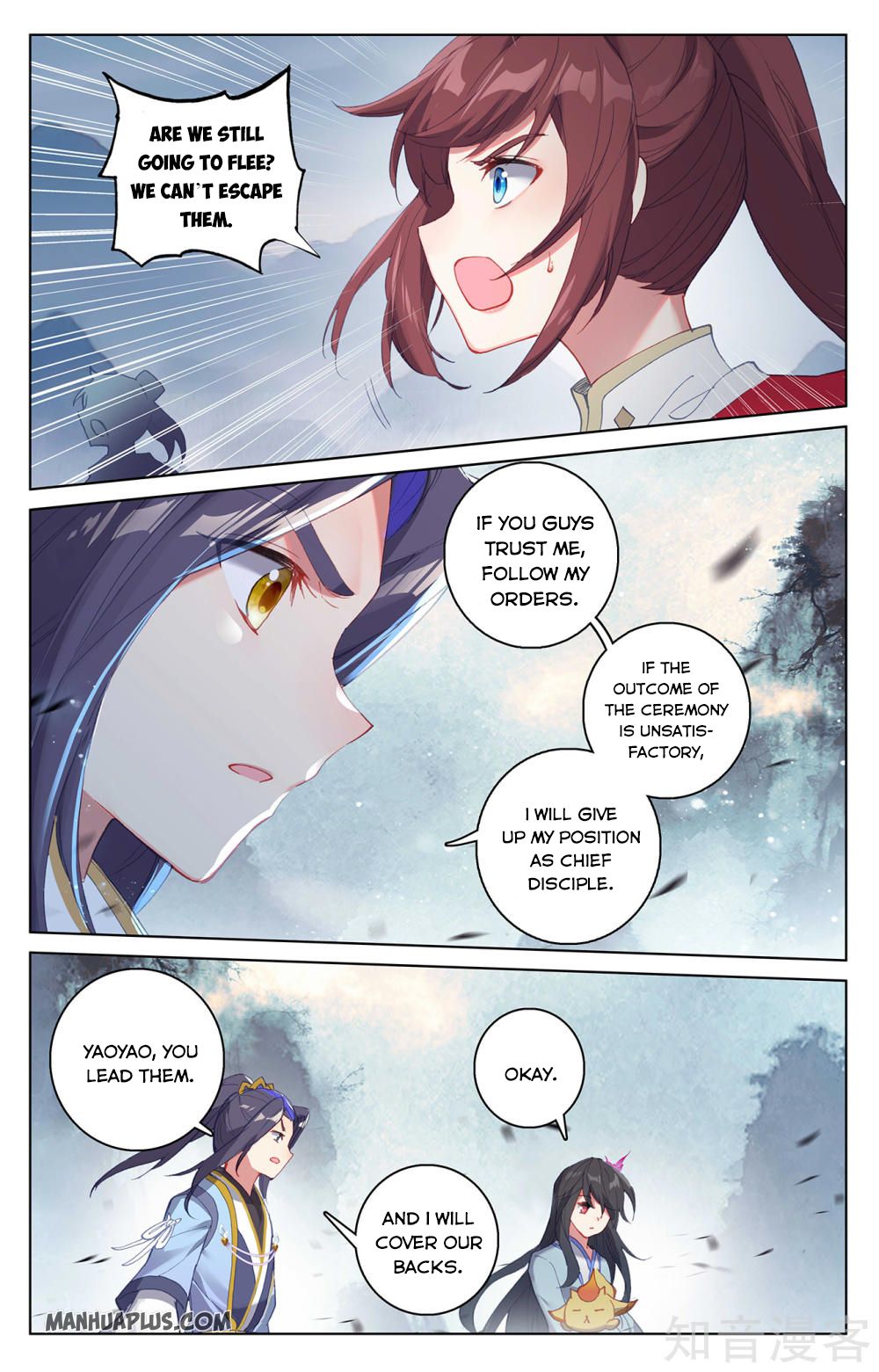Yuan Zun Chapter 522 page 5