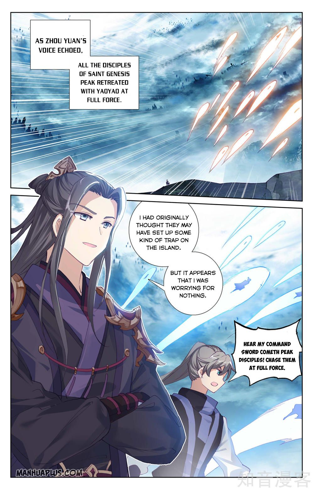 Yuan Zun Chapter 522 page 6
