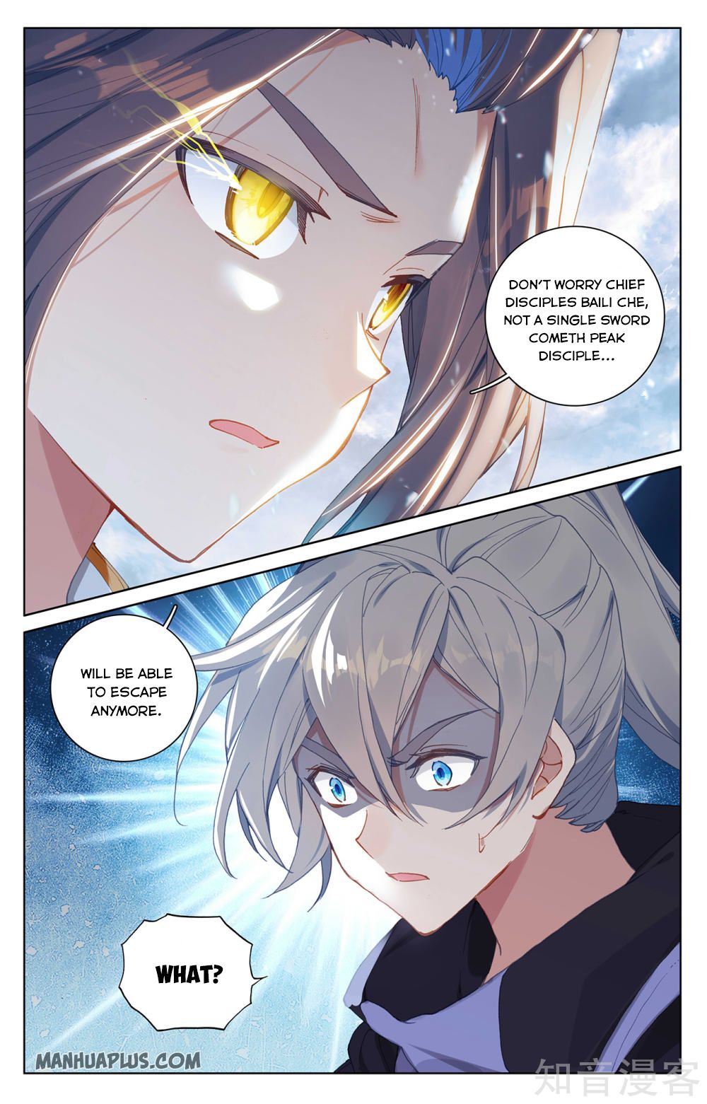 Yuan Zun Chapter 525 page 3