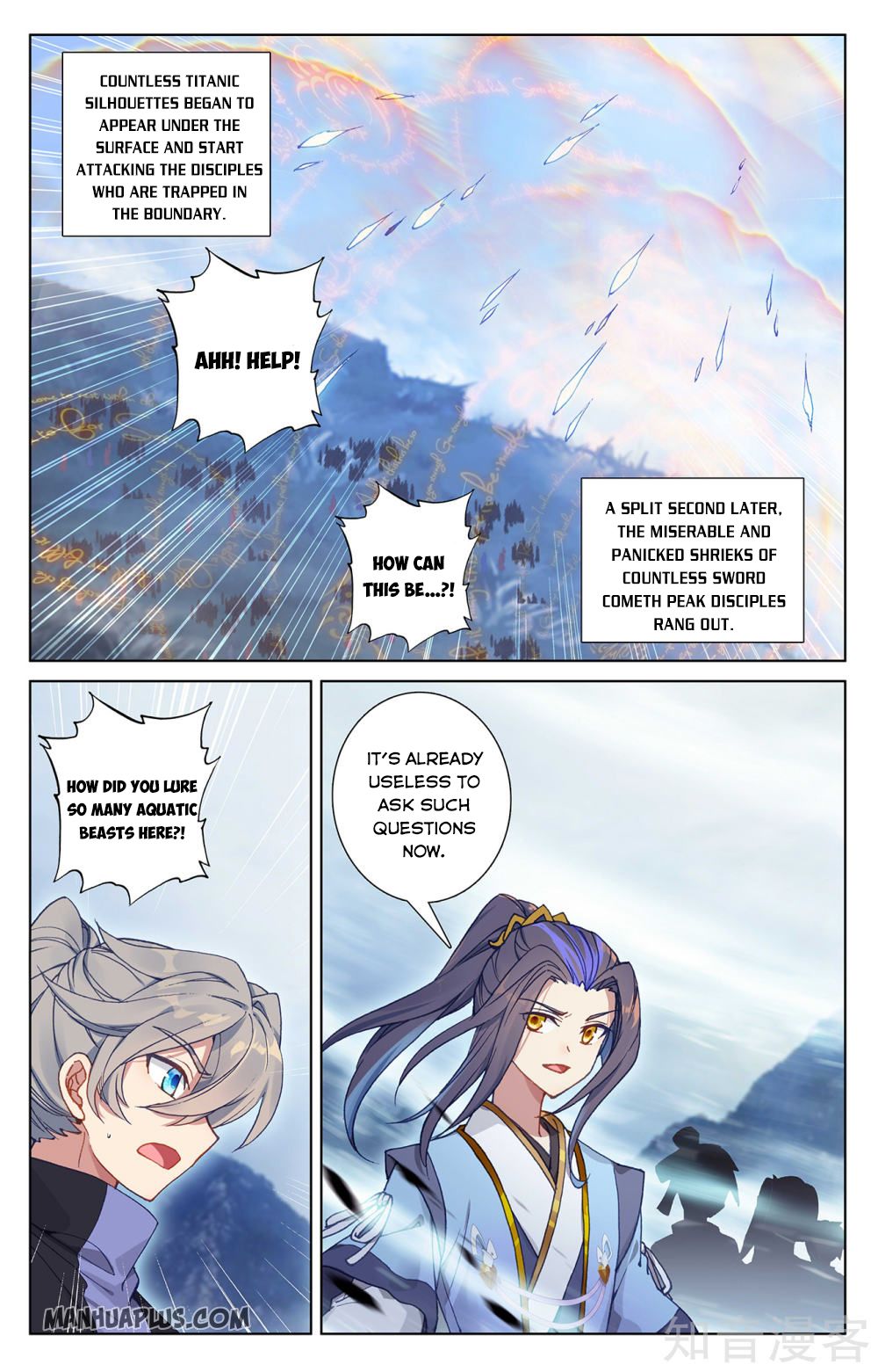 Yuan Zun Chapter 525 page 5
