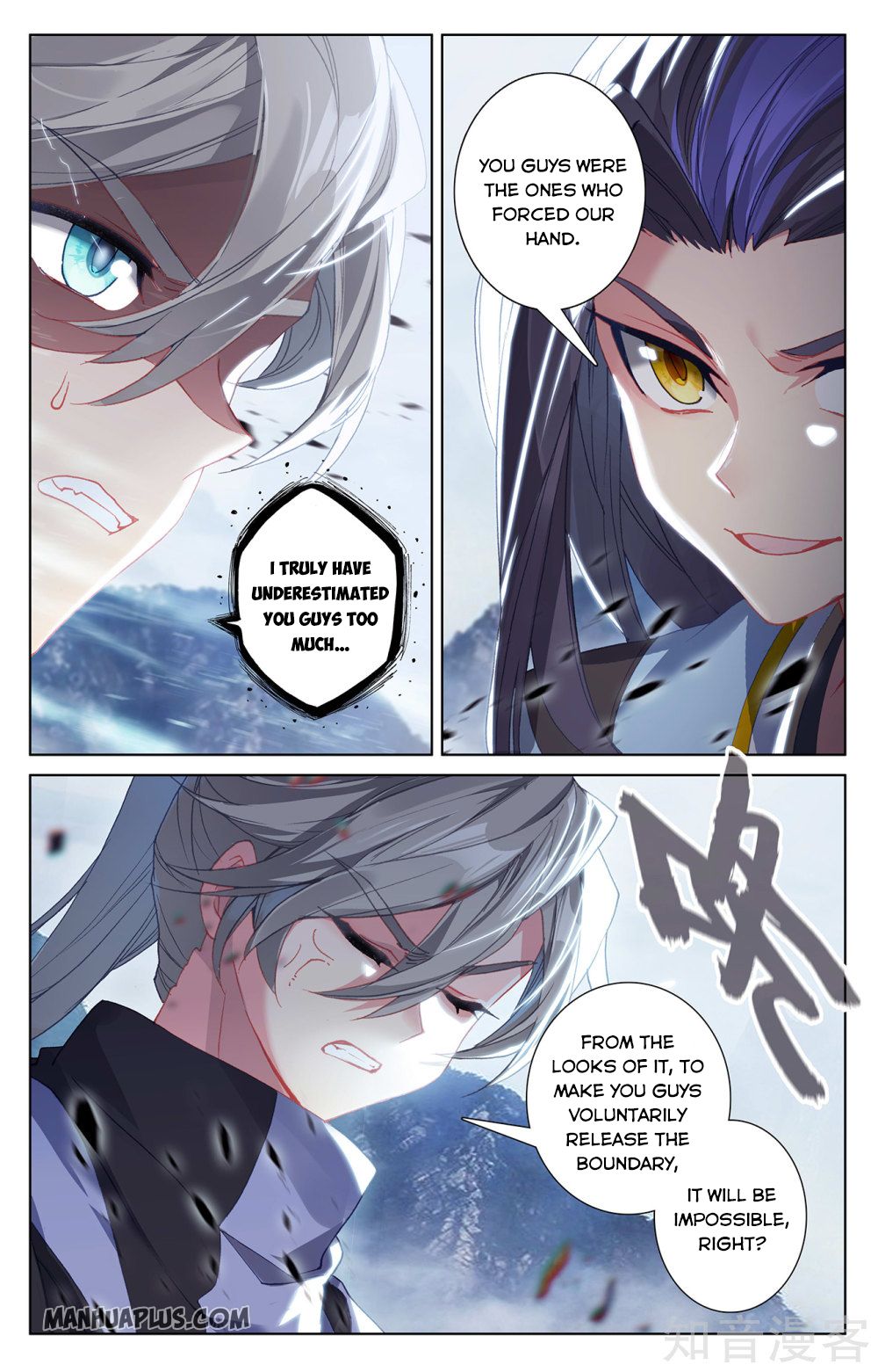Yuan Zun Chapter 525 page 6