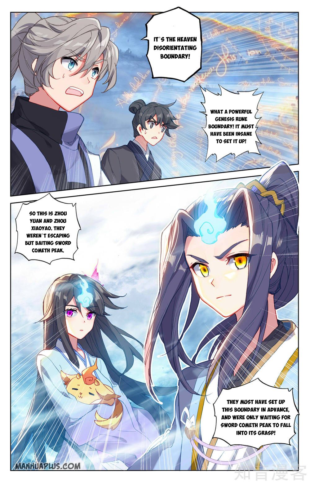 Yuan Zun Chapter 524 page 2