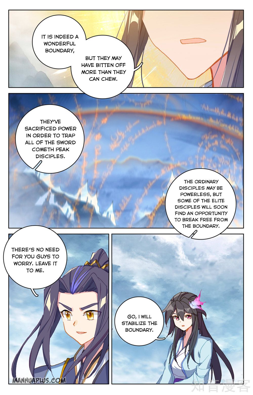 Yuan Zun Chapter 524 page 5