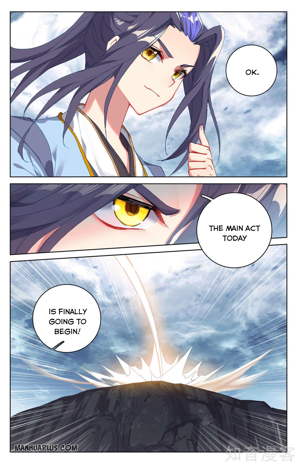 Yuan Zun Chapter 524 page 6