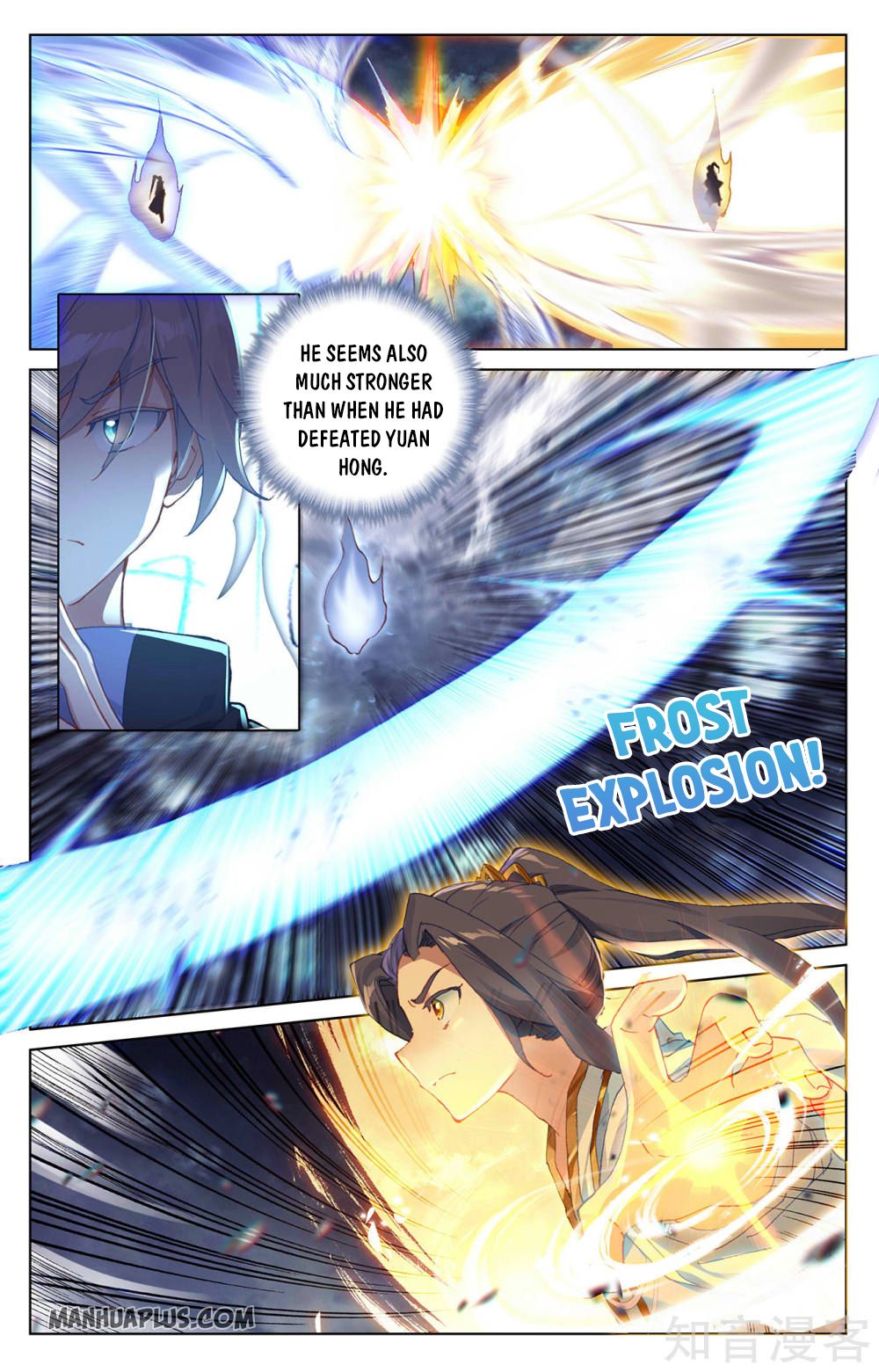 Yuan Zun Chapter 527 page 3
