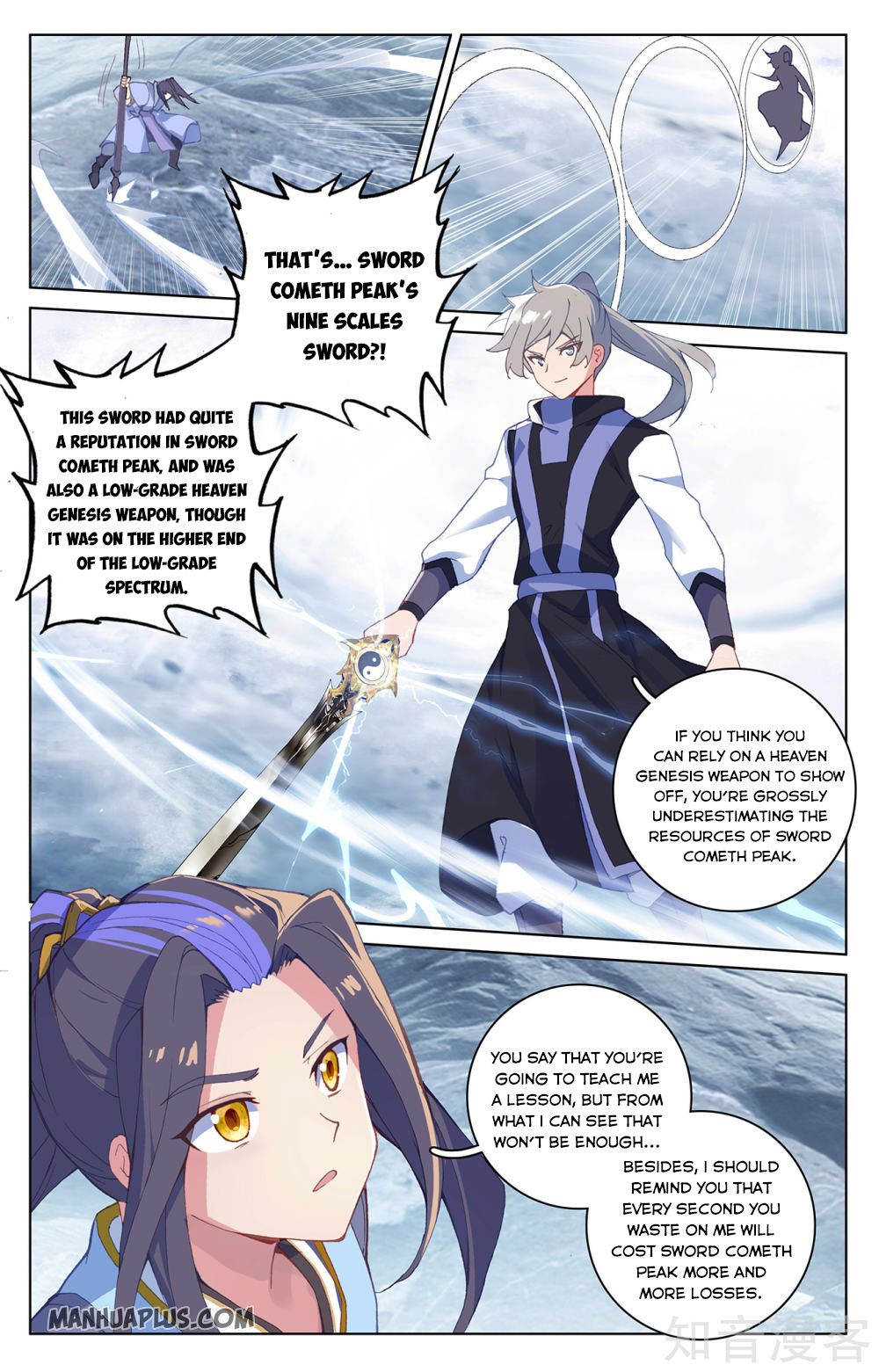 Yuan Zun Chapter 527 page 6