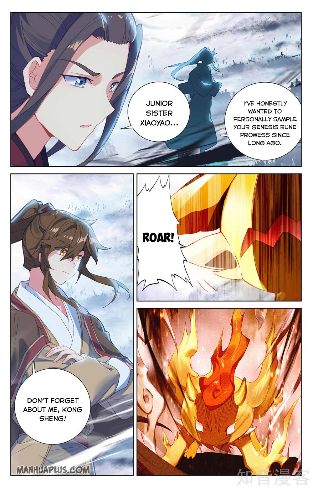 Yuan Zun Chapter 526 page 3