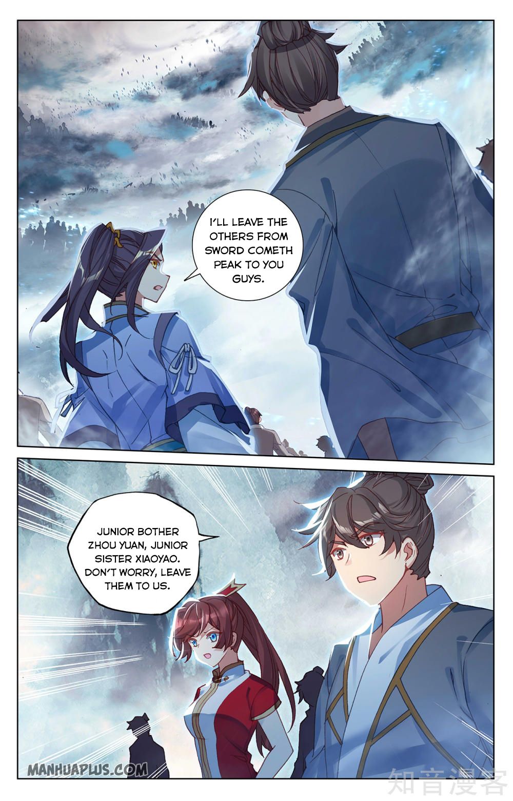 Yuan Zun Chapter 526 page 5