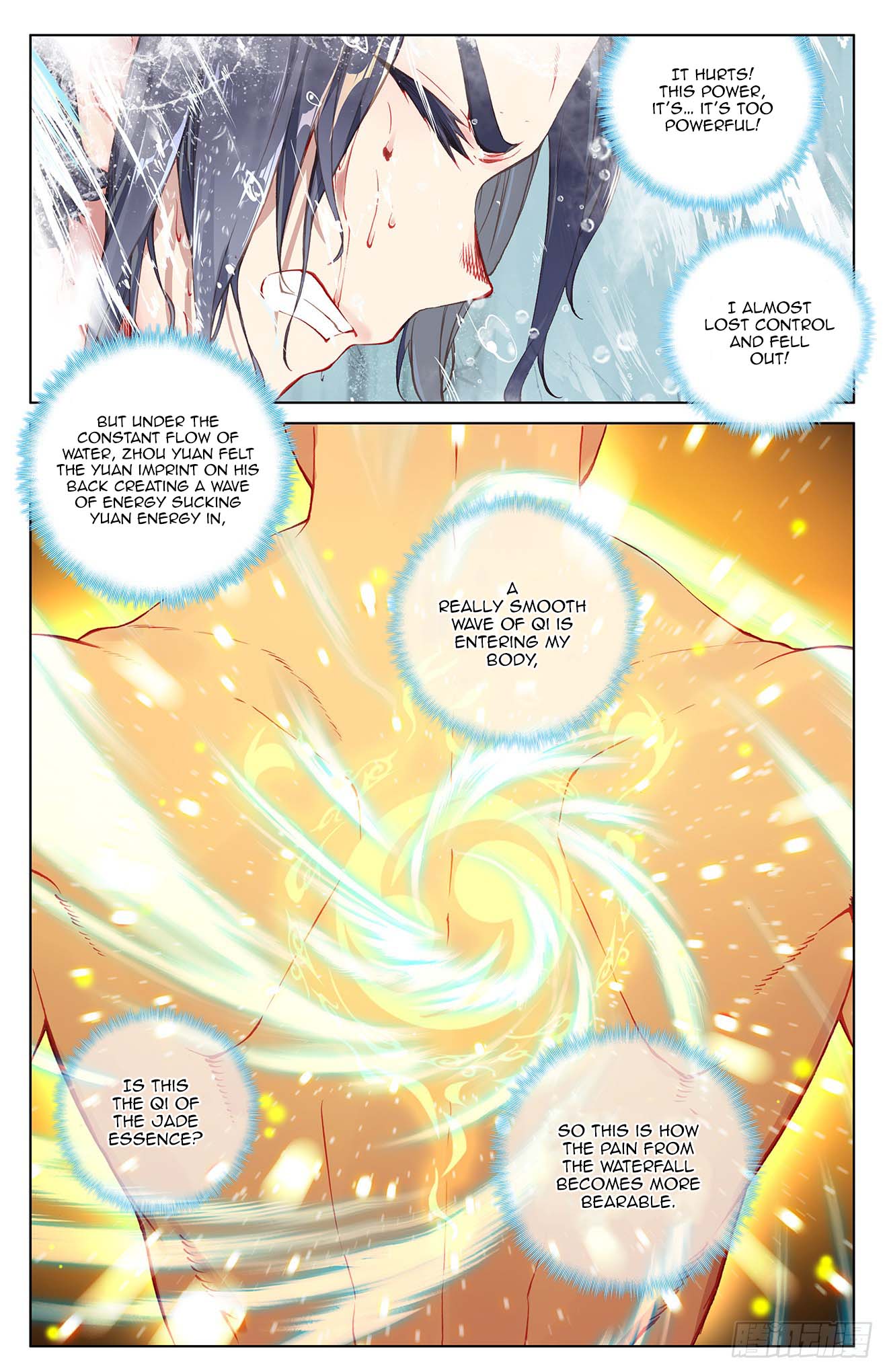Yuan Zun Chapter 56 page 5