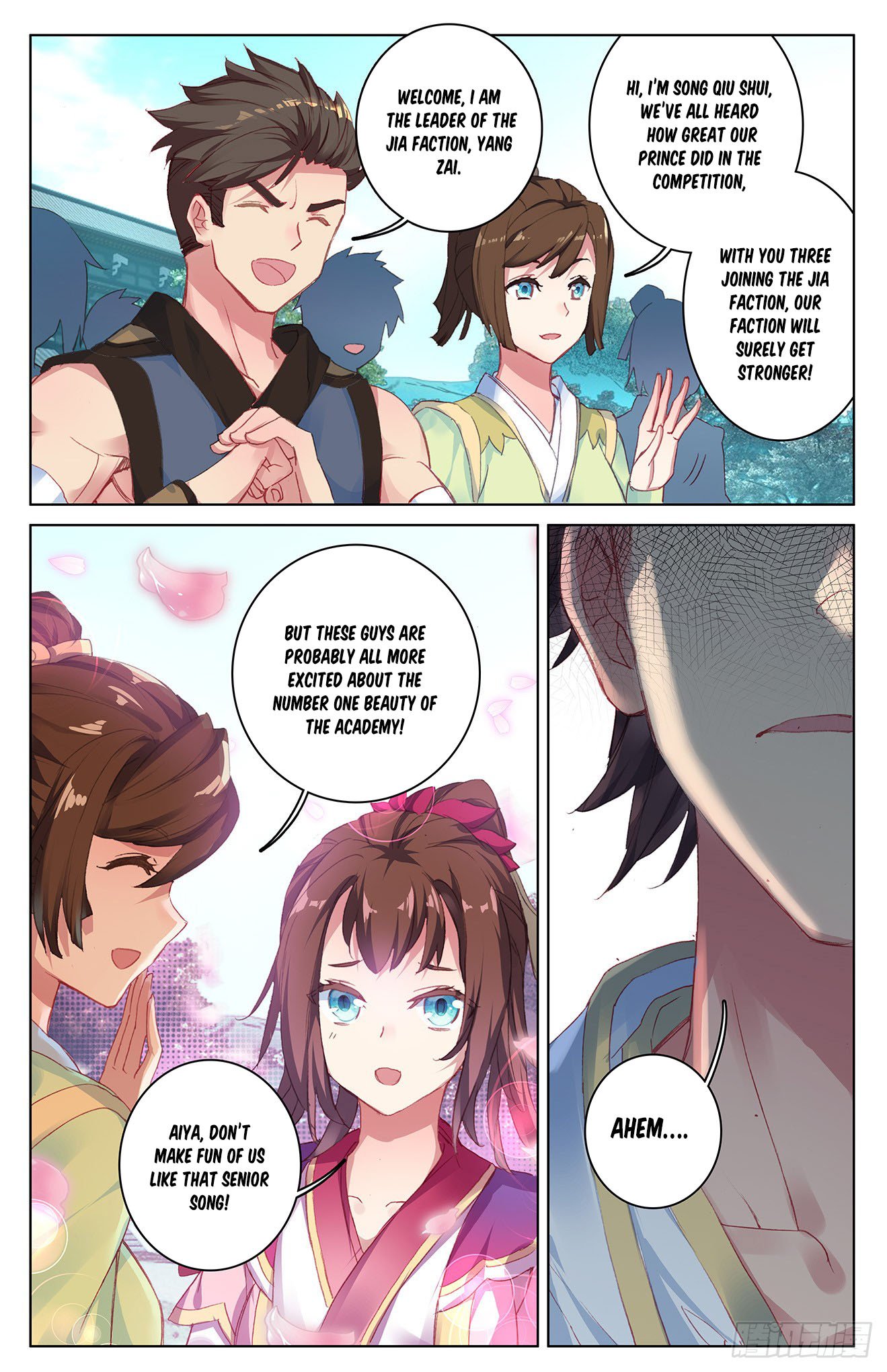 Yuan Zun Chapter 55 page 3