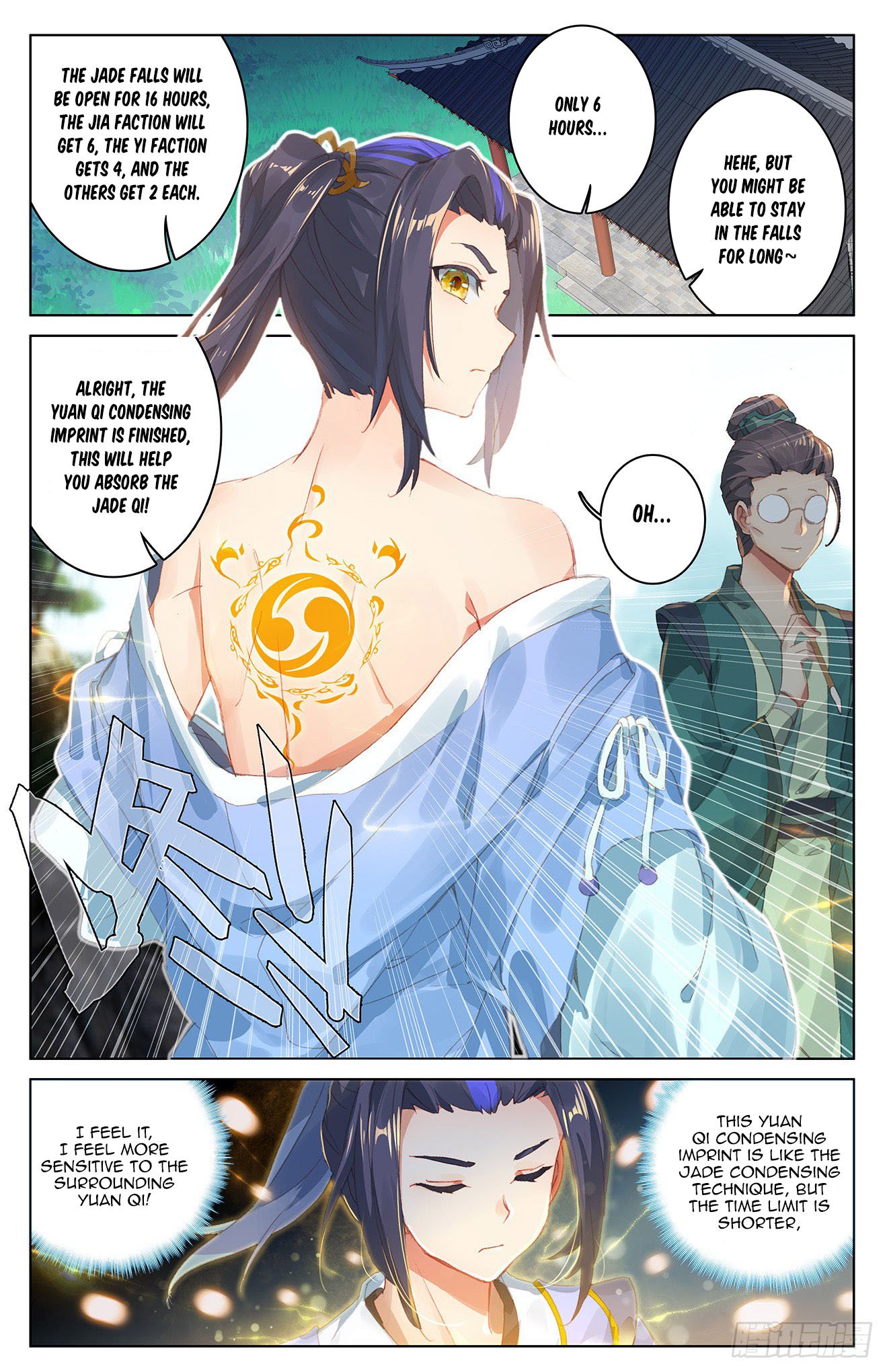 Yuan Zun Chapter 55 page 6