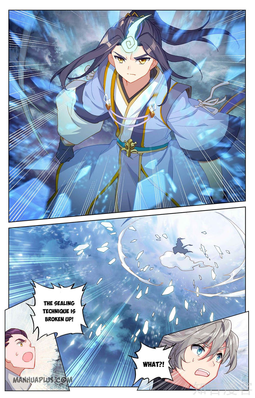 Yuan Zun Chapter 529 page 3