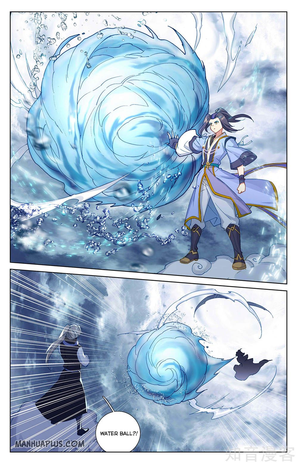 Yuan Zun Chapter 529 page 4