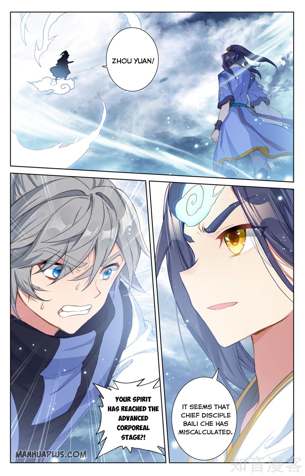 Yuan Zun Chapter 529 page 6