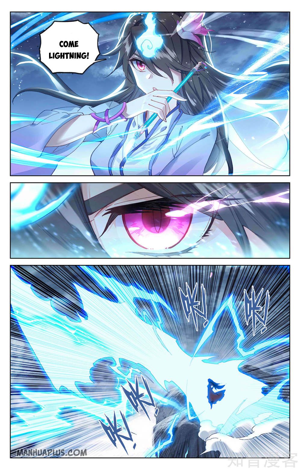 Yuan Zun Chapter 528 page 2
