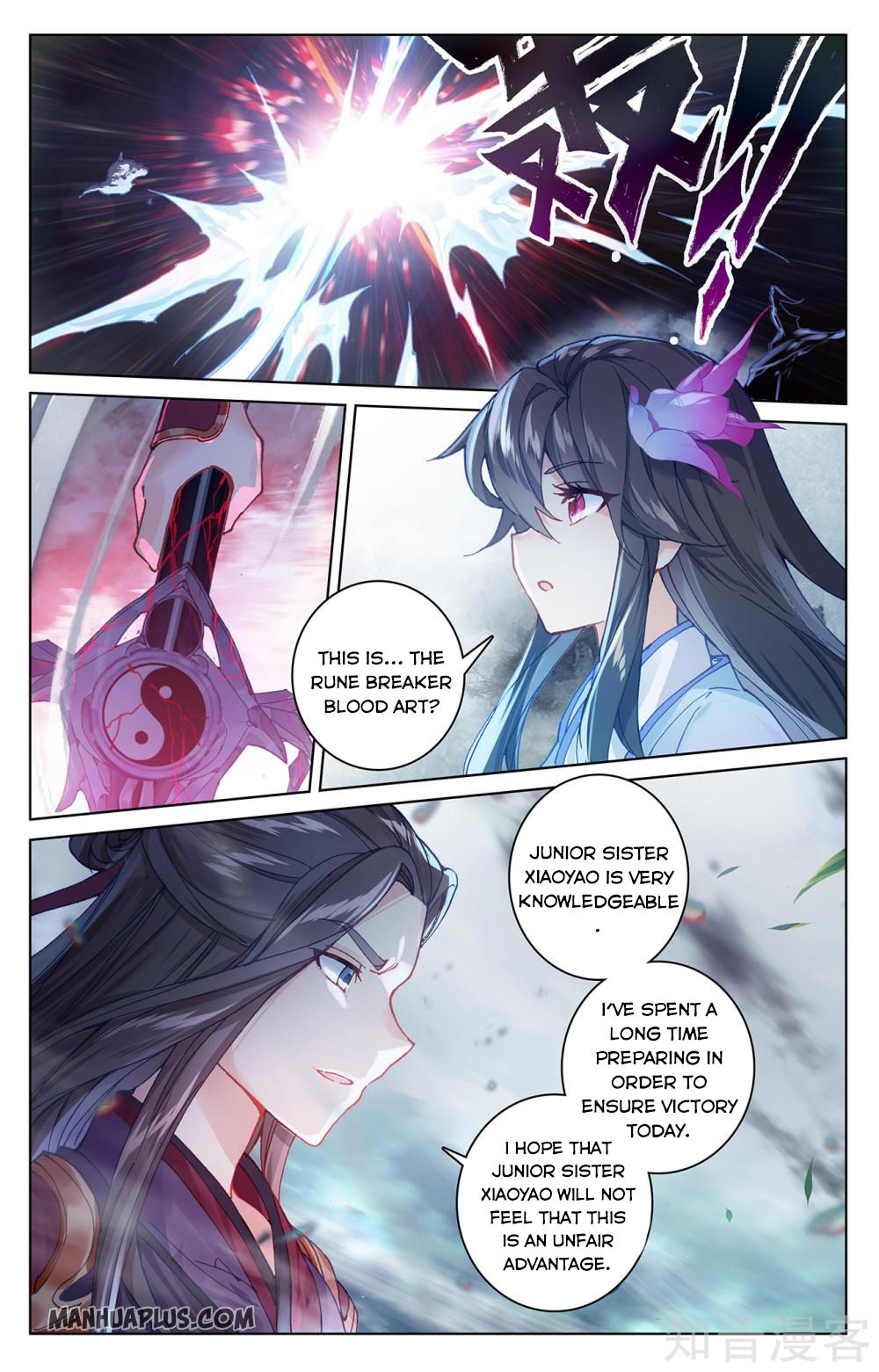 Yuan Zun Chapter 528 page 4