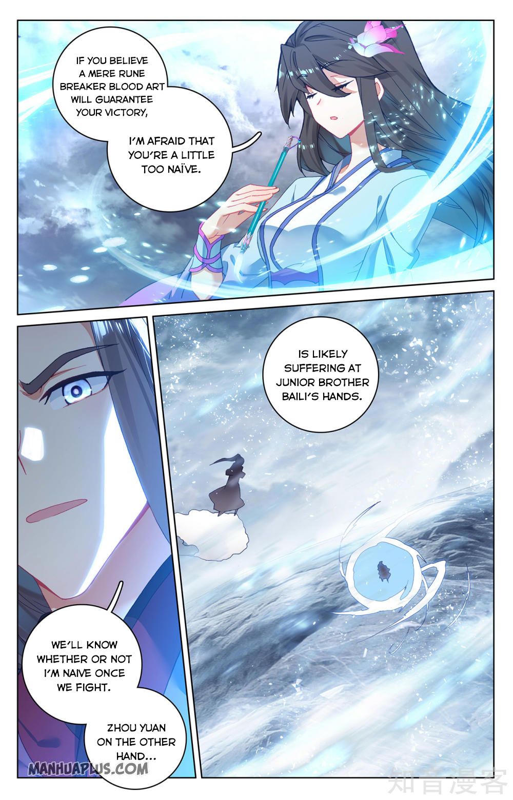 Yuan Zun Chapter 528 page 5