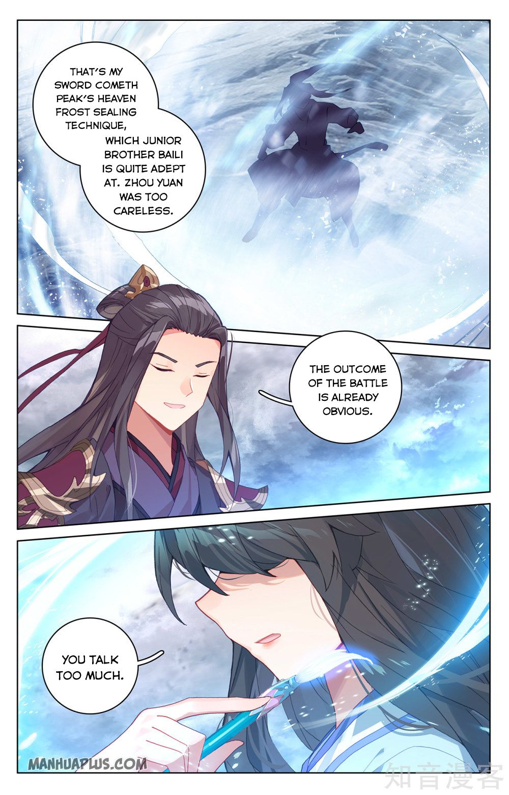 Yuan Zun Chapter 528 page 6