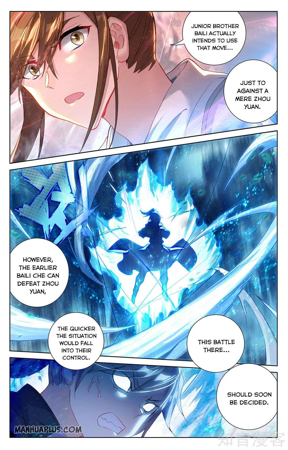 Yuan Zun Chapter 530 page 2
