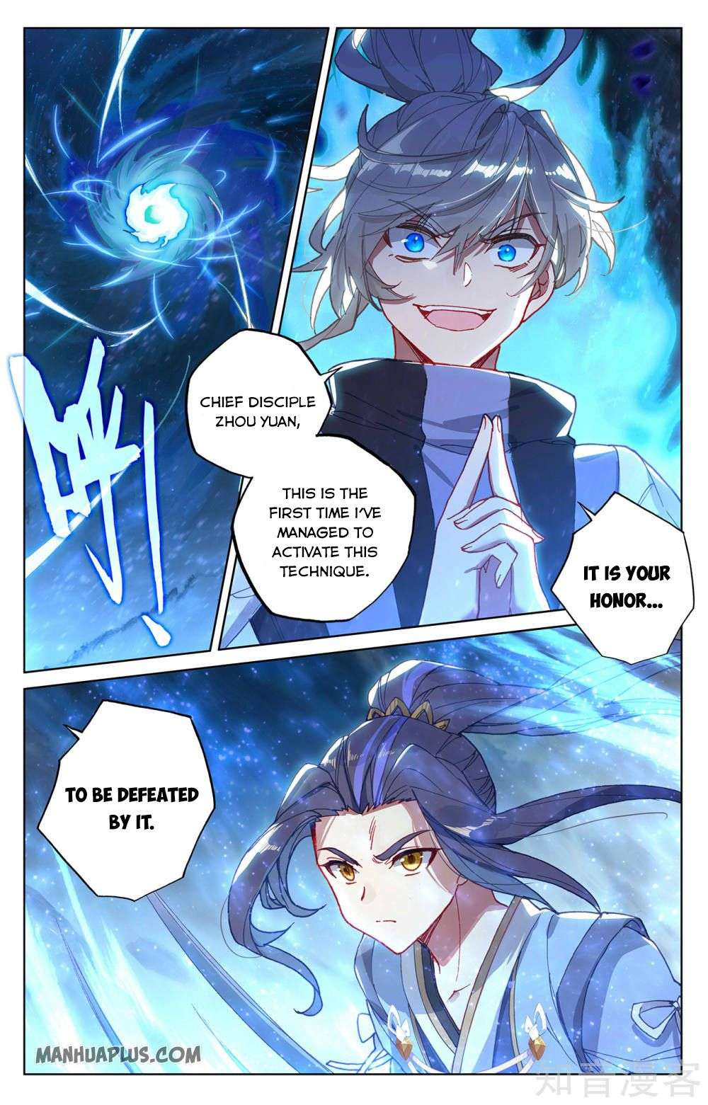 Yuan Zun Chapter 530 page 5