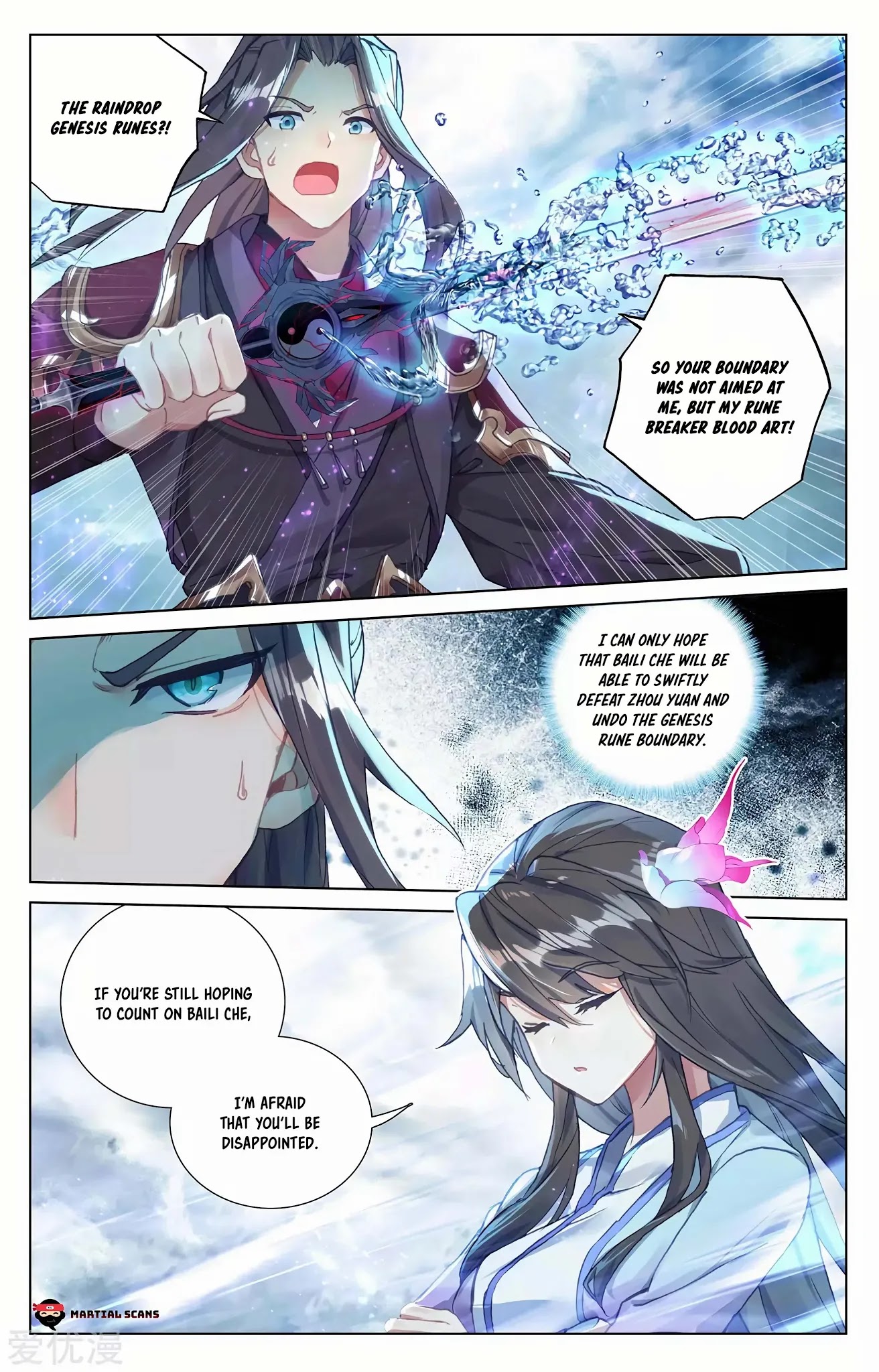 Yuan Zun Chapter 534 page 3