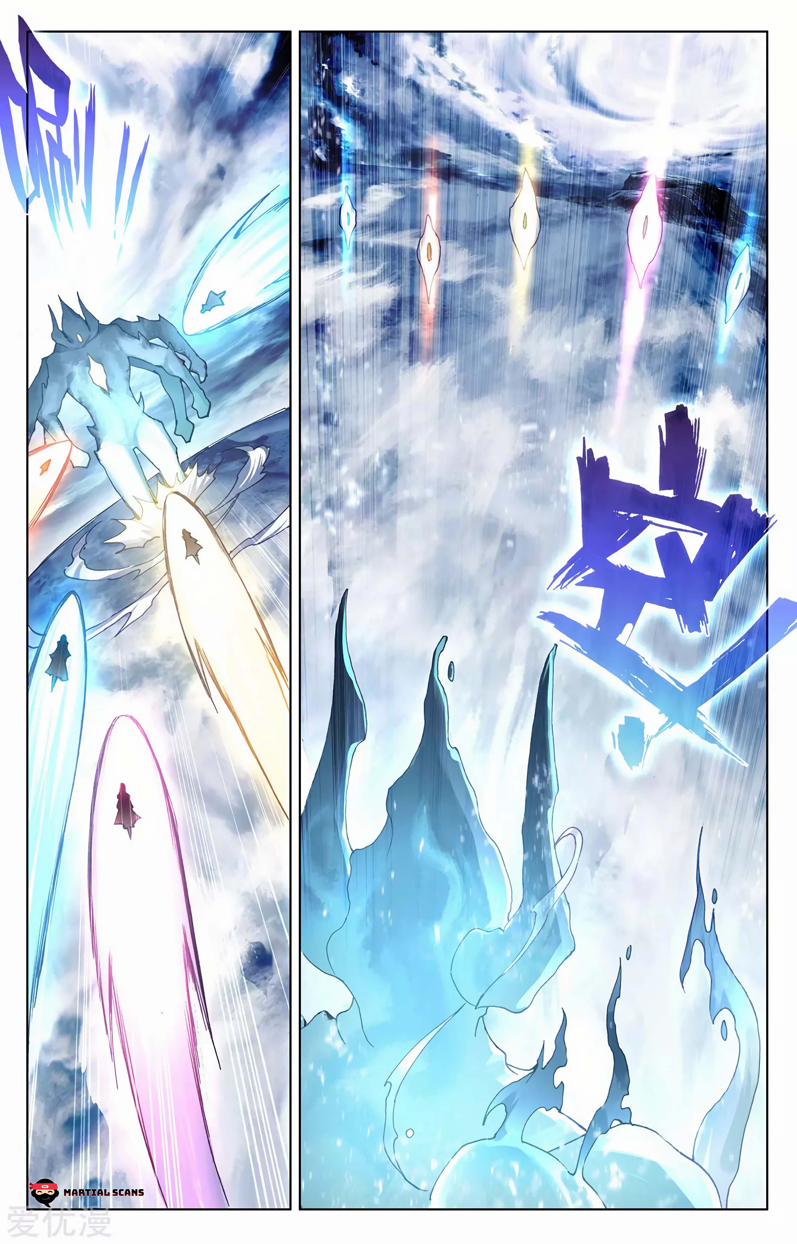 Yuan Zun Chapter 539 page 2