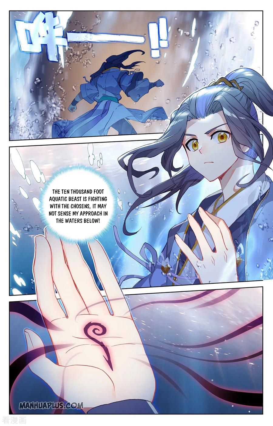 Yuan Zun Chapter 543 page 2