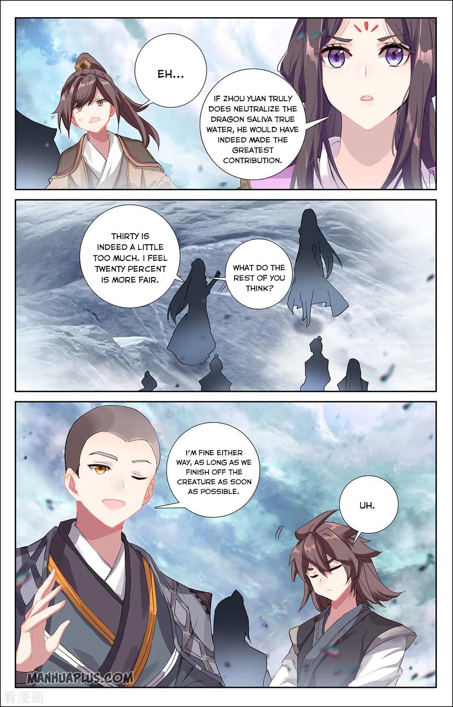 Yuan Zun Chapter 542 page 2