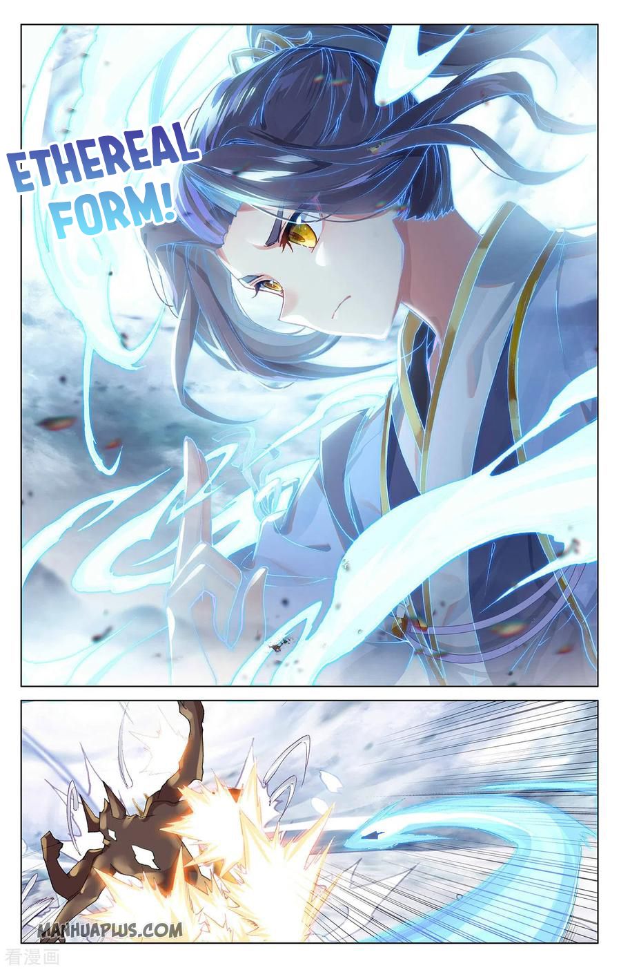 Yuan Zun Chapter 542 page 4