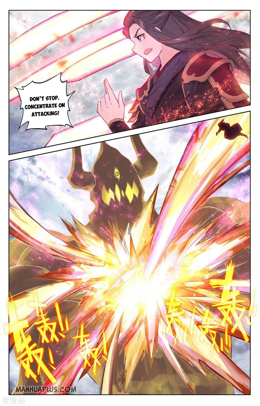 Yuan Zun Chapter 542 page 6