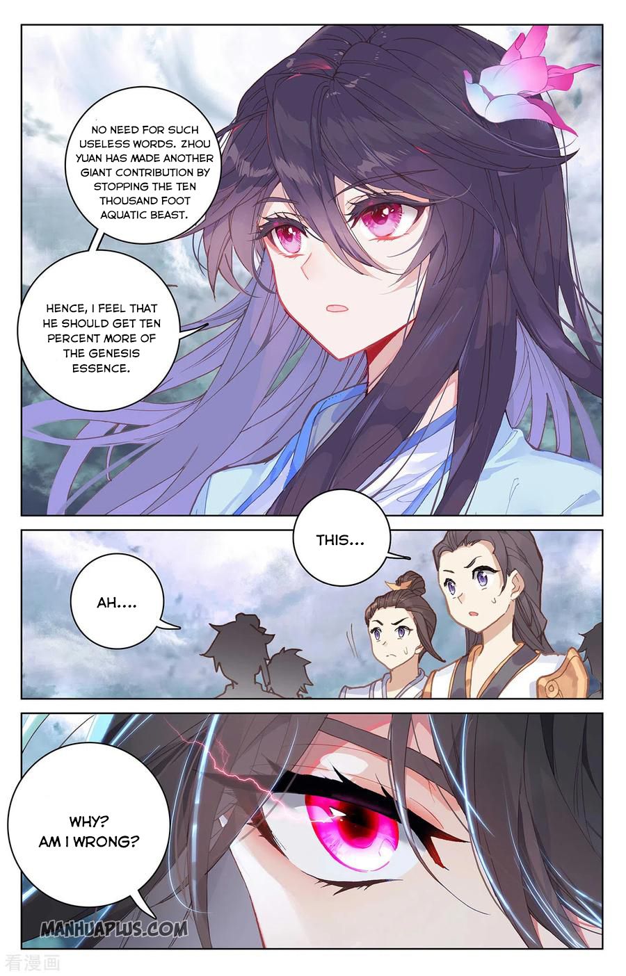 Yuan Zun Chapter 545 page 2