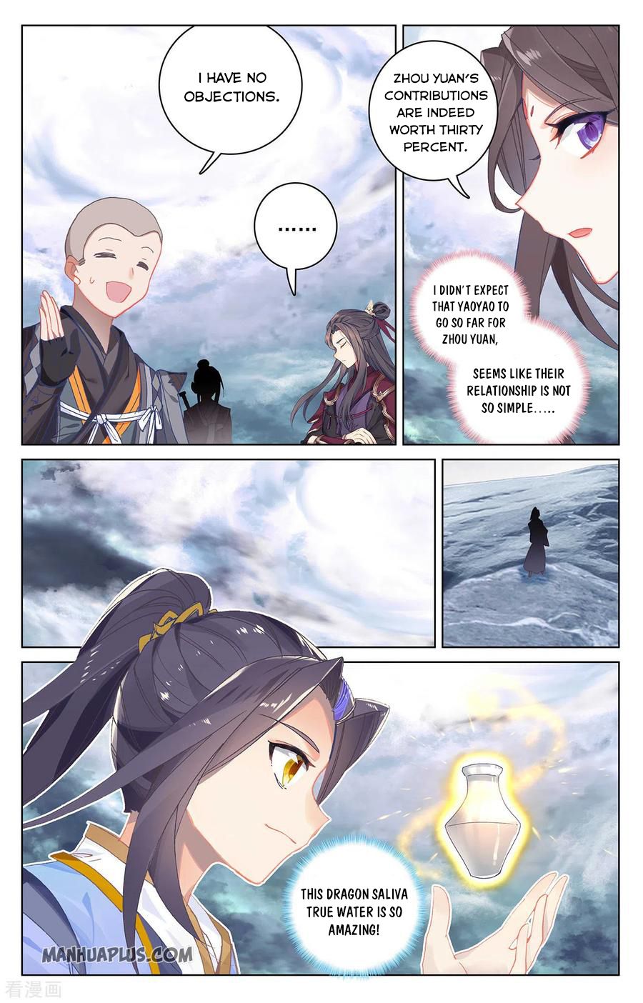 Yuan Zun Chapter 545 page 3