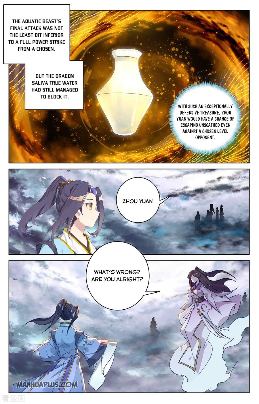 Yuan Zun Chapter 545 page 4