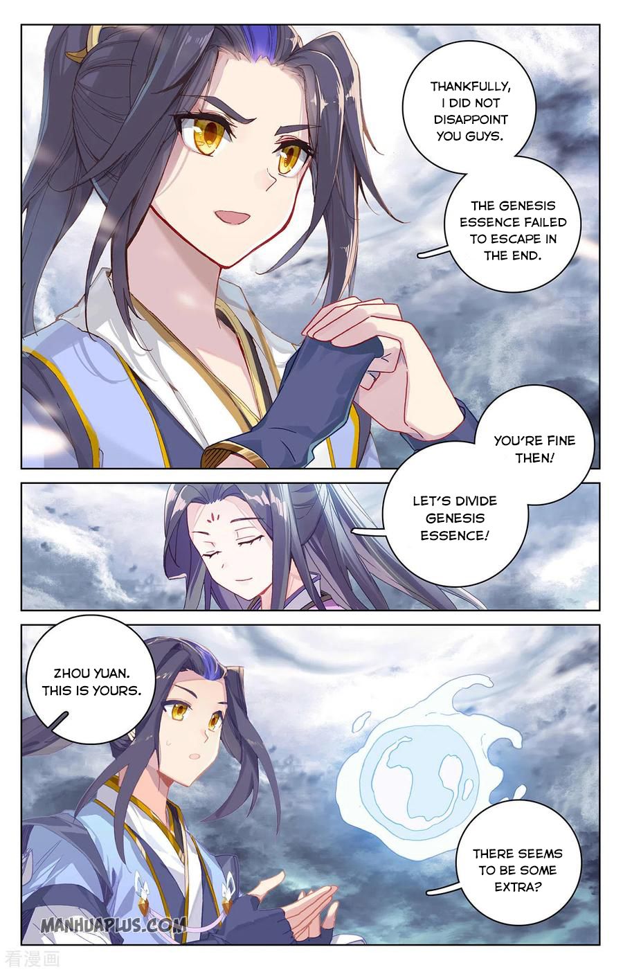 Yuan Zun Chapter 545 page 5